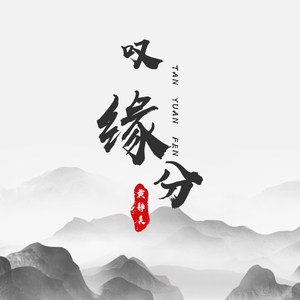 欧美一级一区二区在线观看
