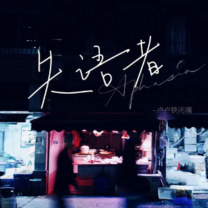 欧美一级一区二区在线观看
