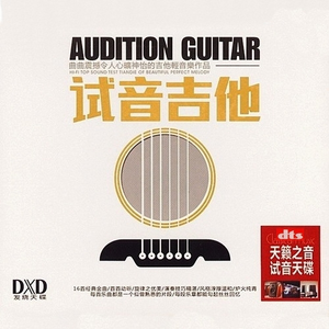 欧美一级一区二区在线观看
