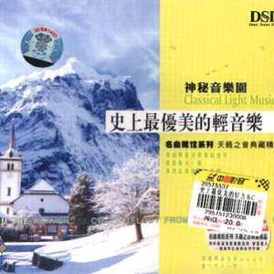 欧美一级一区二区在线观看
